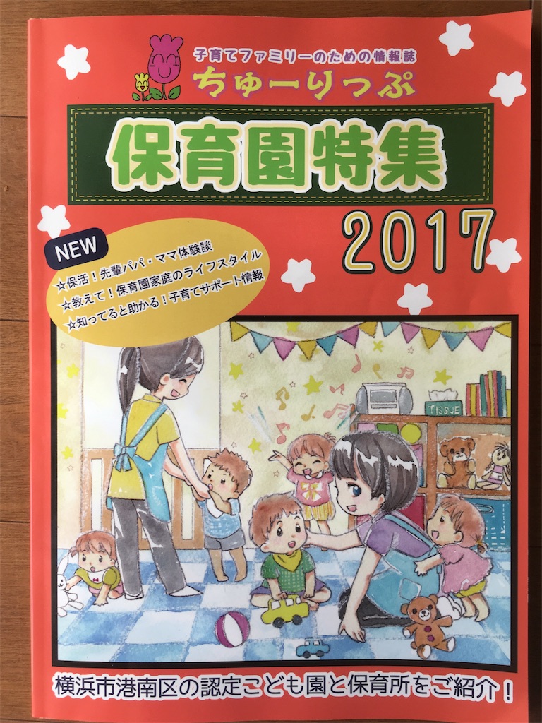f:id:haguretomo:20171003131016j:image