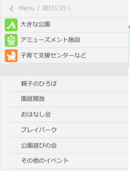 f:id:haguretomo:20180202235604p:plain