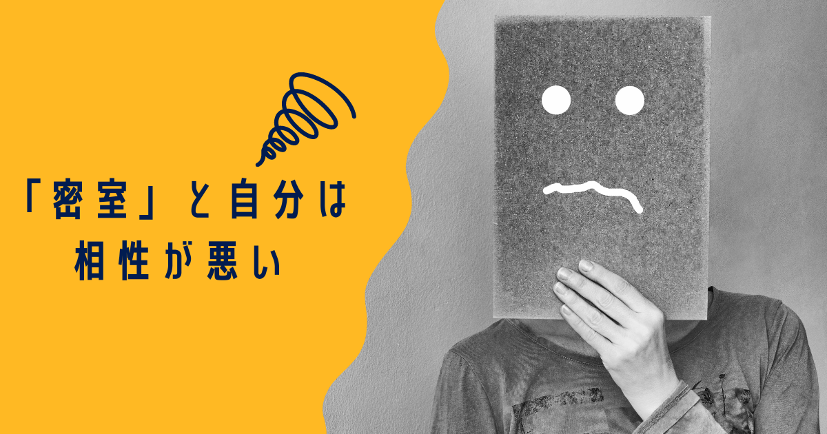 密室とは 一般の人気 最新記事を集めました はてな 密室とは 一般の人気 最新記事を集めました はてな