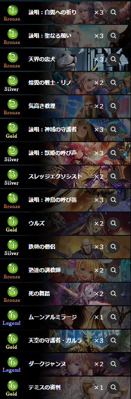 f:id:hagyou:20170415163857p:plain