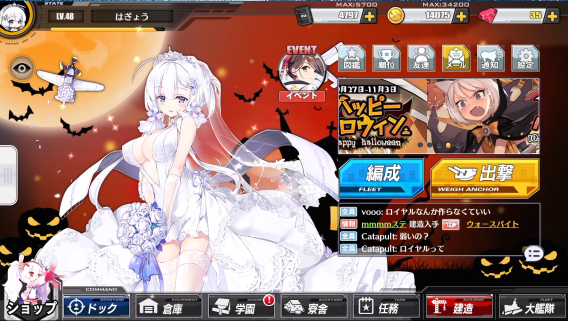 f:id:hagyou:20171029200506p:plain