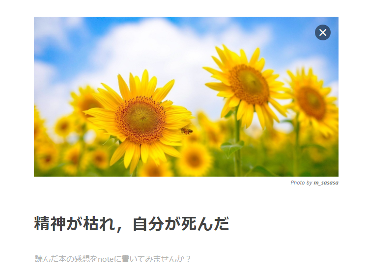 f:id:hagyou:20191027182348p:plain f:id:hagyou:20191027182348p:plain