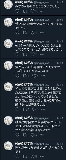 f:id:hagyu_aya:20190805004652p:plain