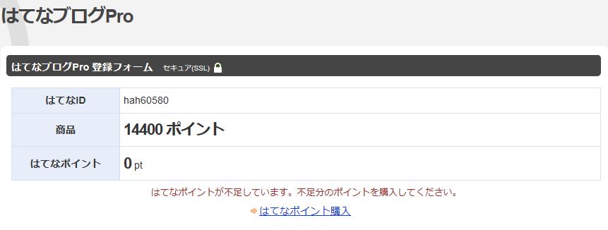 f:id:hah60580:20170509231425j:plain f:id:hah60580:20170509231425j:plain