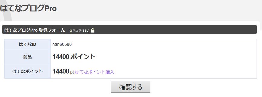 f:id:hah60580:20170509232340j:plain f:id:hah60580:20170509232340j:plain