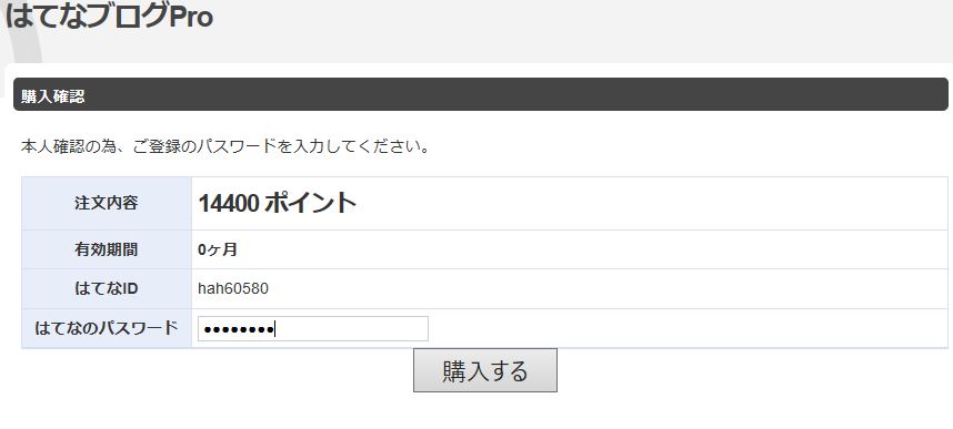 f:id:hah60580:20170509232503j:plain f:id:hah60580:20170509232503j:plain