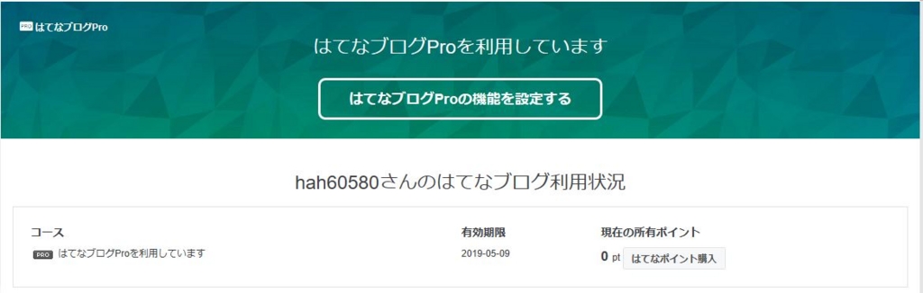 f:id:hah60580:20170509232622j:plain f:id:hah60580:20170509232622j:plain