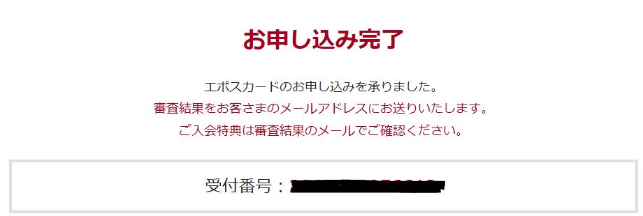 f:id:hah60580:20170519235304j:plain