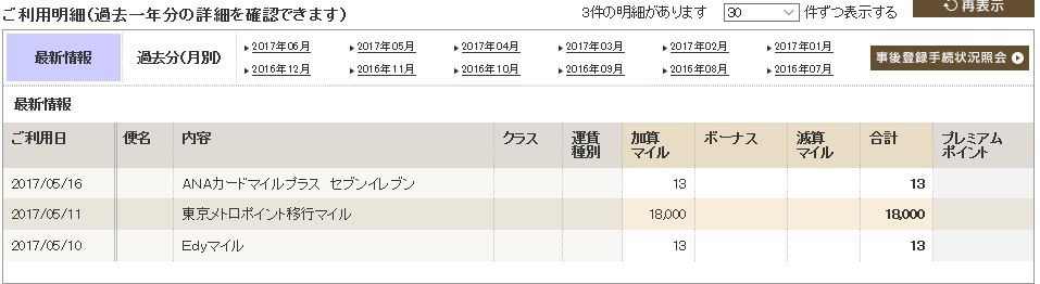 f:id:hah60580:20170611222617j:plain