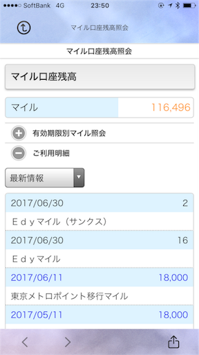 f:id:hah60580:20170705235219p:image f:id:hah60580:20170705235219p:image