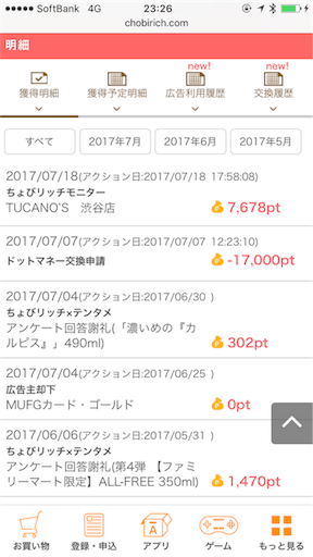 f:id:hah60580:20170718233048p:image f:id:hah60580:20170718233048p:image