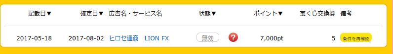 f:id:hah60580:20170803234251j:plain