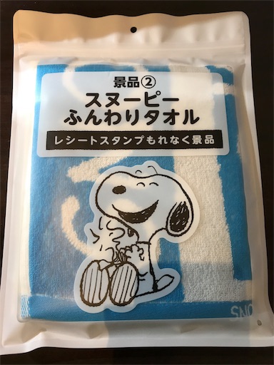 f:id:hah60580:20170922234225j:image f:id:hah60580:20170922234225j:image