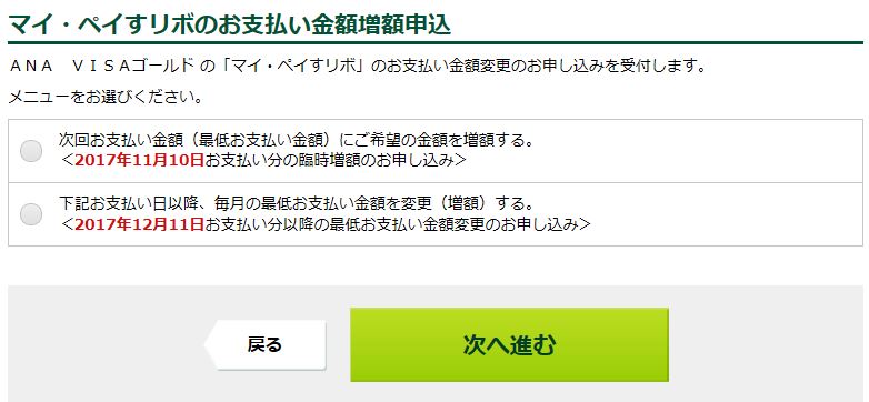 f:id:hah60580:20171026223154j:plain