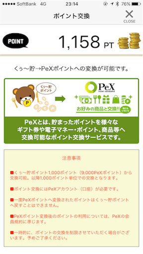 f:id:hah60580:20171113232556p:image