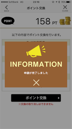 f:id:hah60580:20171113232901p:image