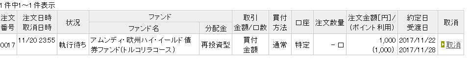 f:id:hah60580:20171121202943j:plain f:id:hah60580:20171121202943j:plain