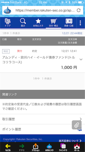 f:id:hah60580:20171221225119p:image