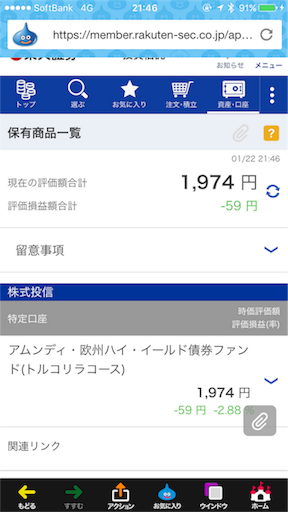 f:id:hah60580:20180122222024p:image f:id:hah60580:20180122222024p:image