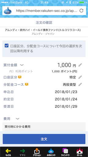 f:id:hah60580:20180122222224p:image f:id:hah60580:20180122222224p:image