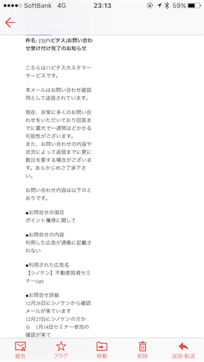 f:id:hah60580:20180202232448p:image f:id:hah60580:20180202232448p:image