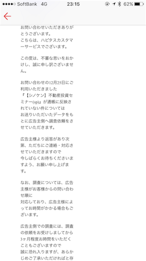 f:id:hah60580:20180202232549p:image f:id:hah60580:20180202232549p:image