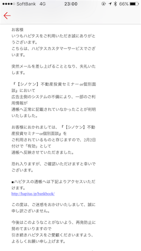 f:id:hah60580:20180202232821p:image f:id:hah60580:20180202232821p:image