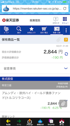 f:id:hah60580:20180221220732p:image f:id:hah60580:20180221220732p:image
