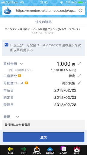 f:id:hah60580:20180221221421p:image f:id:hah60580:20180221221421p:image