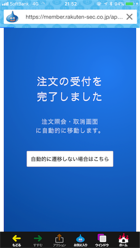 f:id:hah60580:20180221221451p:image f:id:hah60580:20180221221451p:image