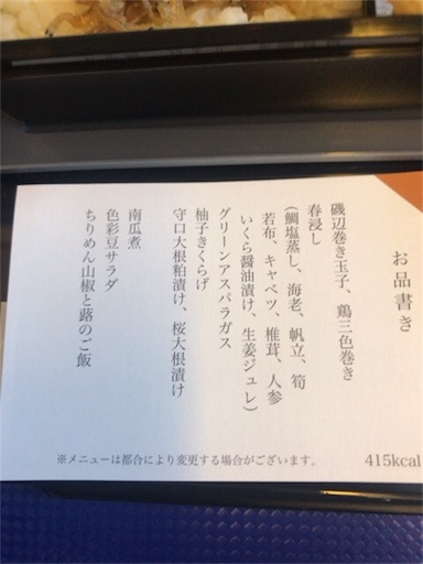 f:id:hah60580:20180324231624j:image f:id:hah60580:20180324231624j:image