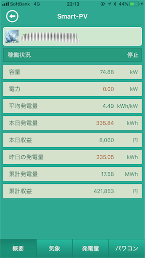 f:id:hah60580:20180327223217p:image