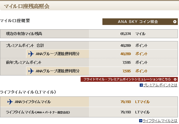 f:id:hah60580:20180331154808p:plain f:id:hah60580:20180331154808p:plain