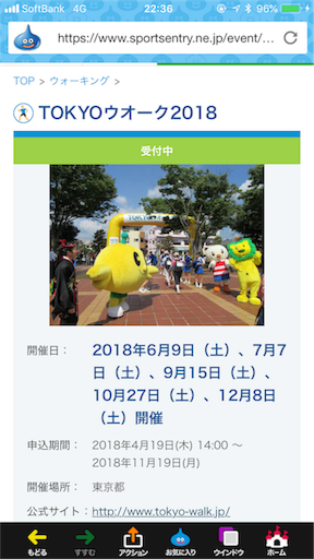 f:id:hah60580:20180421225511p:image