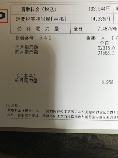 f:id:hah60580:20180424223936j:image f:id:hah60580:20180424223936j:image