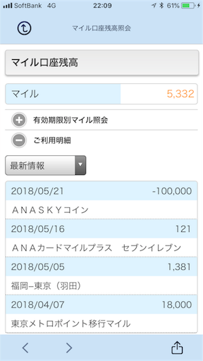f:id:hah60580:20180601220957p:image