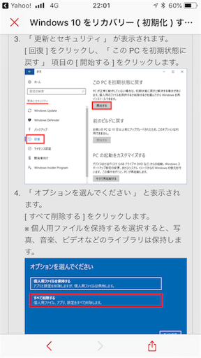 f:id:hah60580:20180611220214p:image