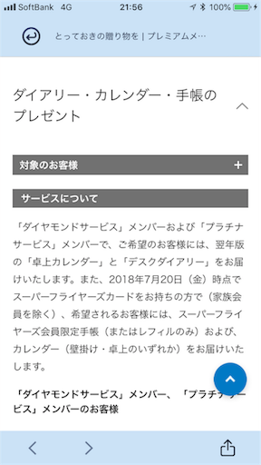 f:id:hah60580:20180703220108p:image f:id:hah60580:20180703220108p:image