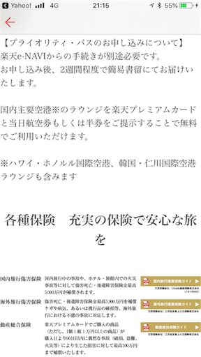 f:id:hah60580:20180704212426p:image f:id:hah60580:20180704212426p:image