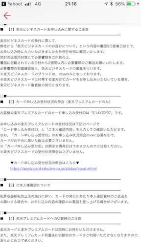 f:id:hah60580:20180704212438p:image f:id:hah60580:20180704212438p:image