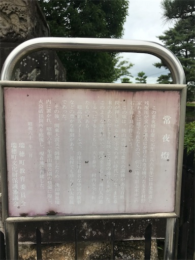 f:id:hah60580:20180708194752j:image