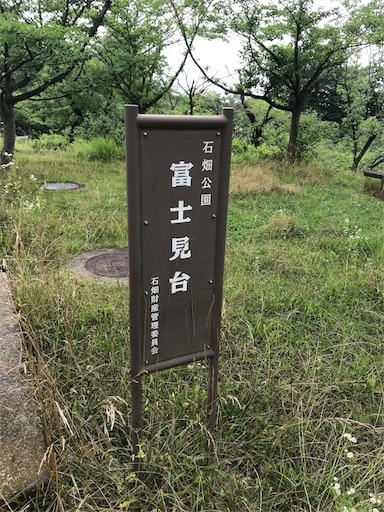 f:id:hah60580:20180708195136j:image
