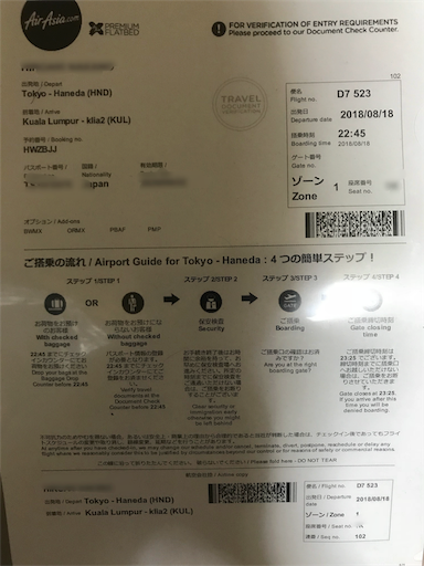 f:id:hah60580:20180813233923p:image
