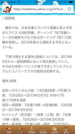 f:id:hah60580:20180822090813p:image f:id:hah60580:20180822090813p:image
