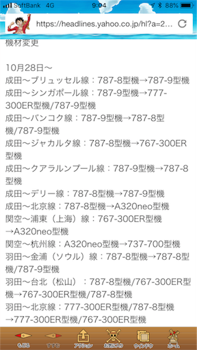 f:id:hah60580:20180822090823p:image f:id:hah60580:20180822090823p:image
