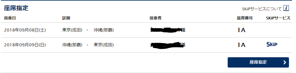 f:id:hah60580:20180908155433p:plain f:id:hah60580:20180908155433p:plain