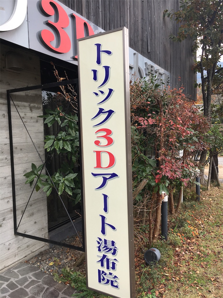 f:id:hah60580:20181121163029j:image