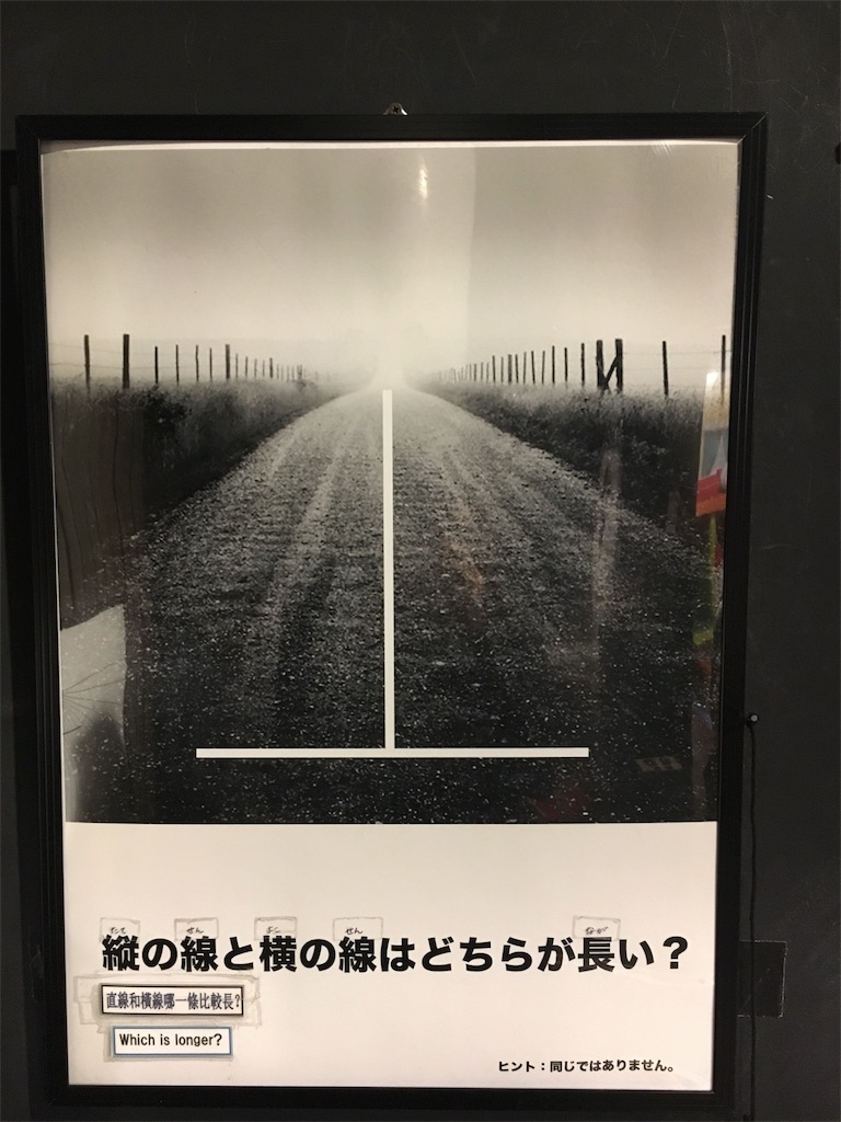 f:id:hah60580:20181121163417j:image