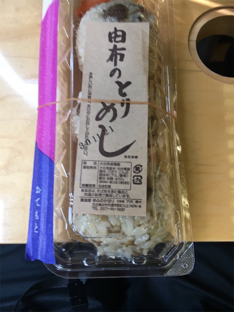f:id:hah60580:20181121163719j:image