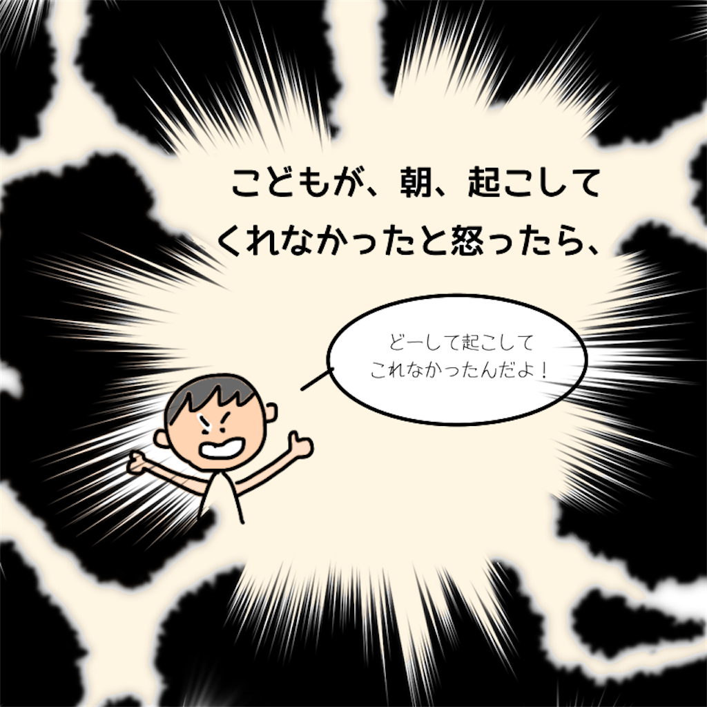 f:id:haha_happy:20201126163534p:image
